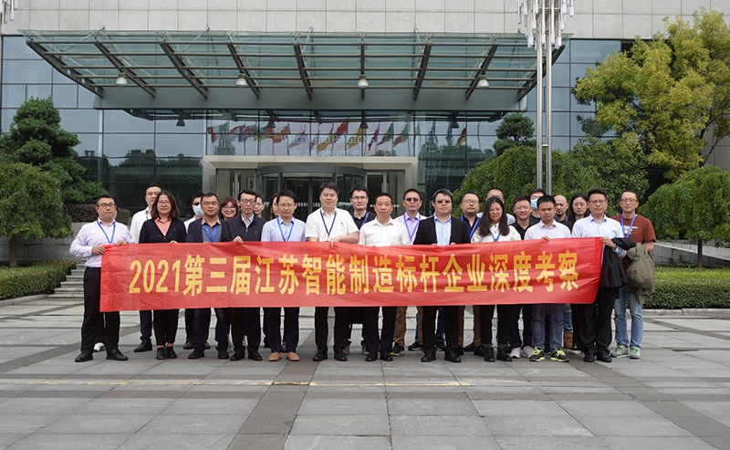 E-works組織智能制造企業蒞臨亨通考察交流-共享成長 共謀發展(圖1) E-works組織智能制造企業蒞臨亨通考察交流-共享成長 共謀發展(圖1)